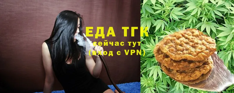 Canna-Cookies конопля Заозёрск