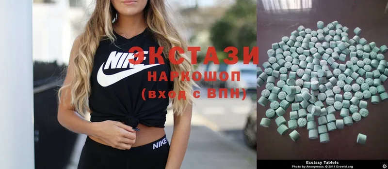 Экстази mix Заозёрск